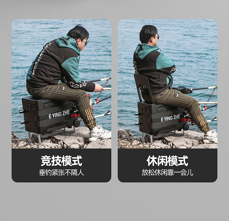 垂钓箱 详情图 6